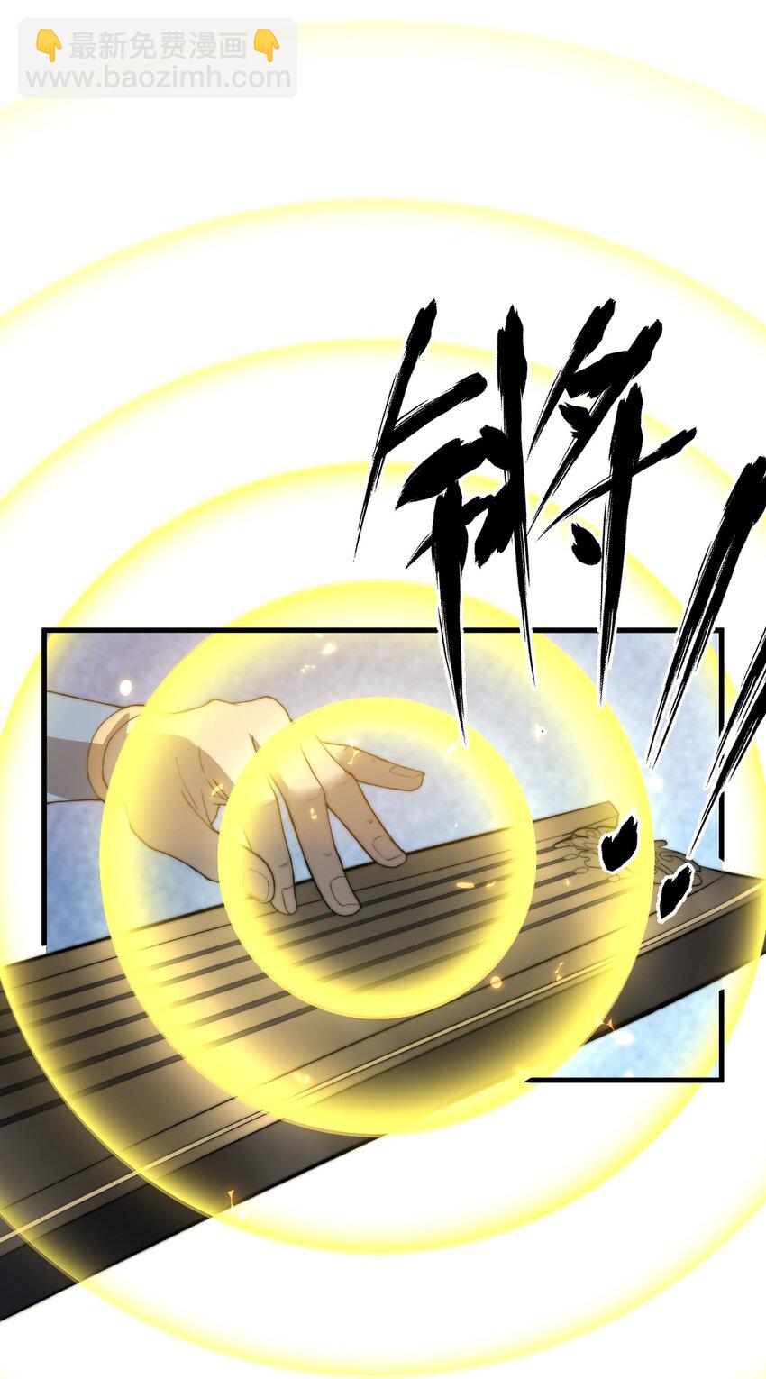 021 一曲肝肠断，天下何处觅知音！(1/2)-第21话