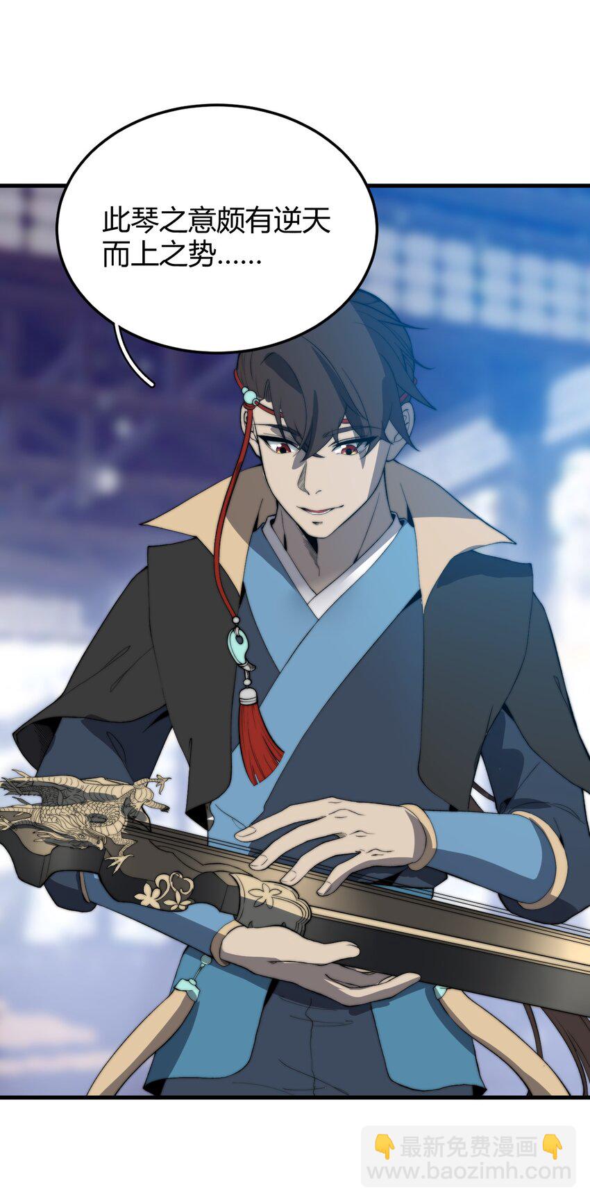 021 一曲肝肠断，天下何处觅知音！(1/2)-第21话