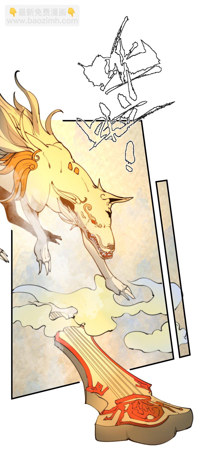 021 一曲肝肠断，天下何处觅知音！(1/2)-第21话