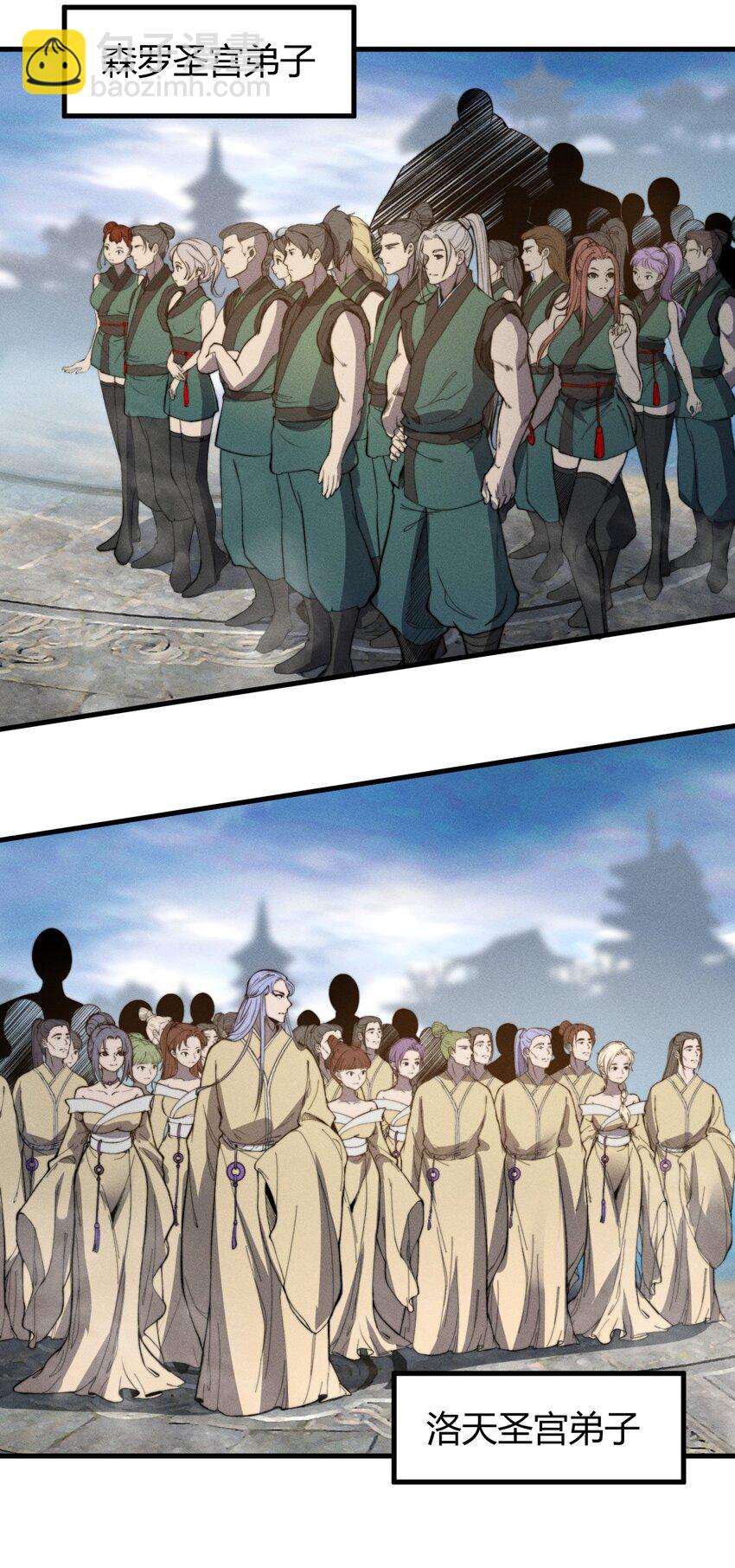 023 无吊所谓，我会出手！(1/2)-第23话