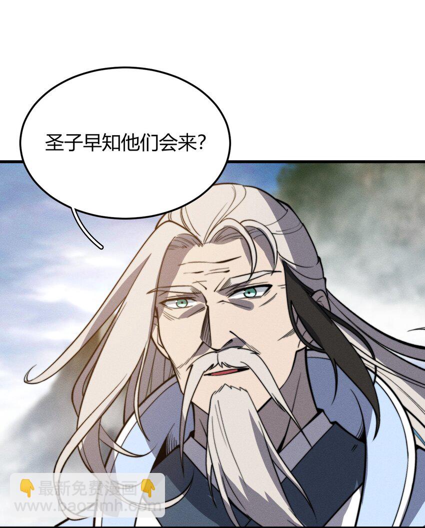 023 无吊所谓，我会出手！(1/2)-第23话