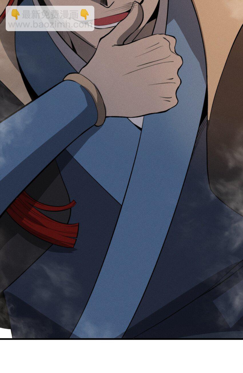 023 无吊所谓，我会出手！(1/2)-第23话