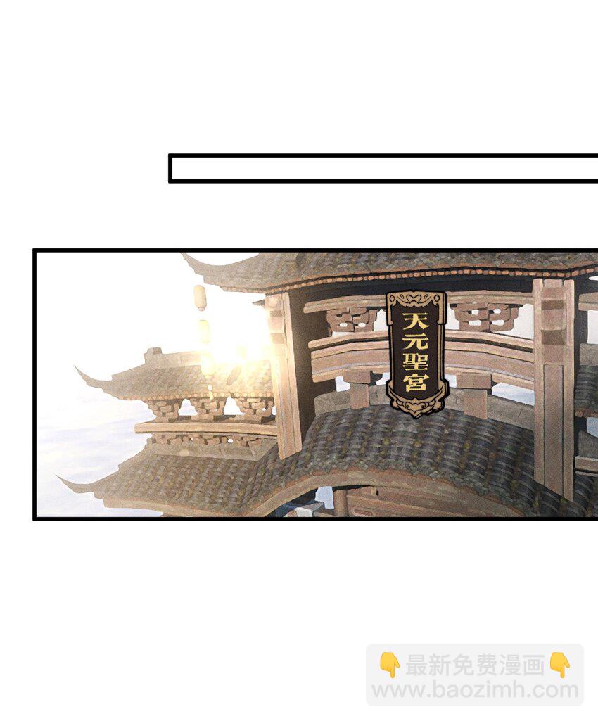 023 无吊所谓，我会出手！(1/2)-第23话