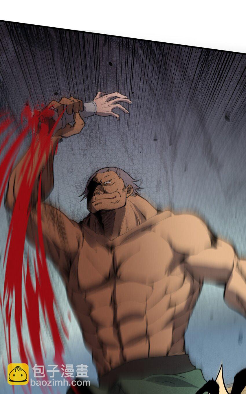 023 无吊所谓，我会出手！(1/2)-第23话