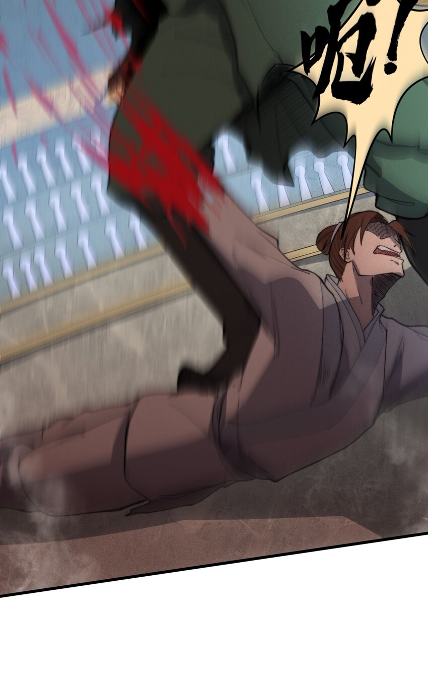 023 无吊所谓，我会出手！(1/2)-第23话