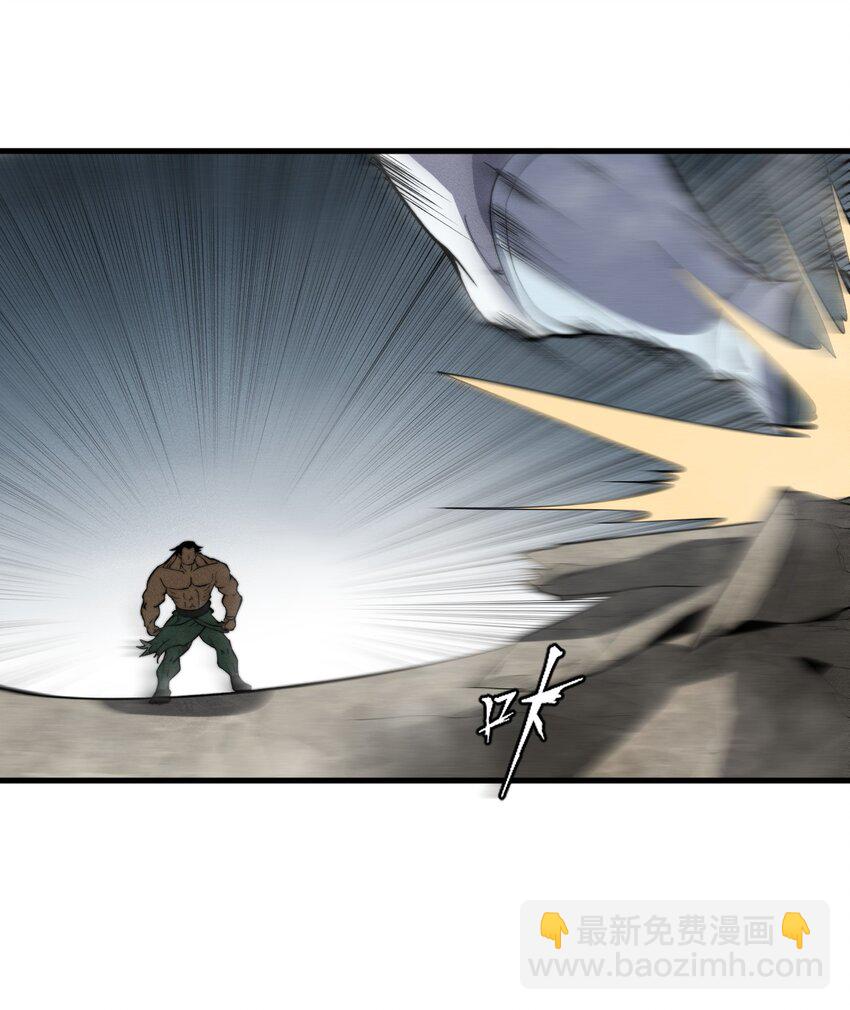 023 无吊所谓，我会出手！(1/2)-第23话