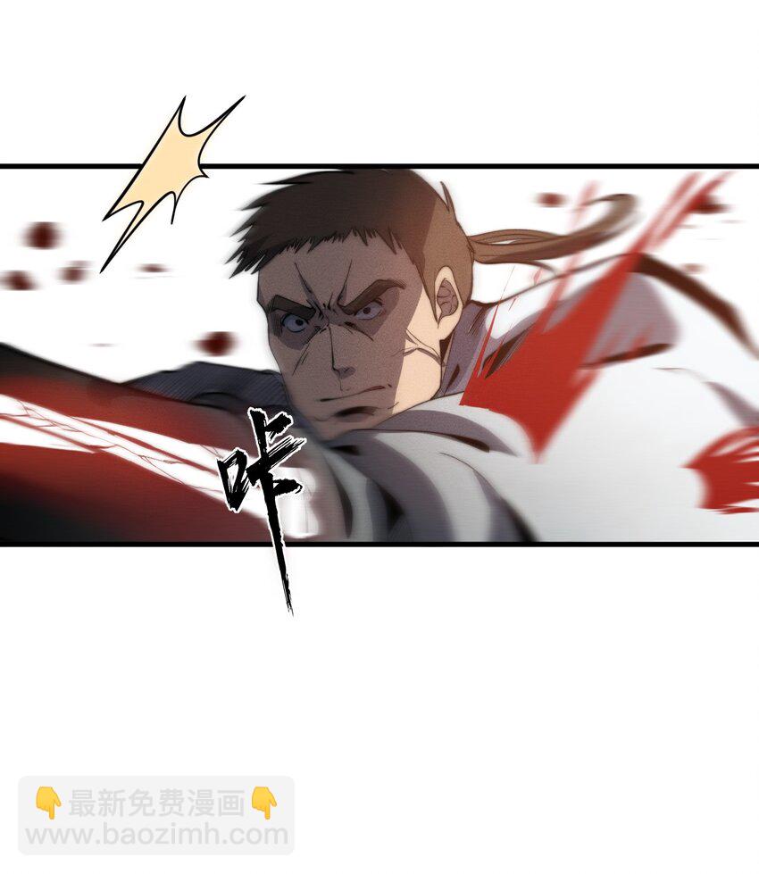 023 无吊所谓，我会出手！(1/2)-第23话