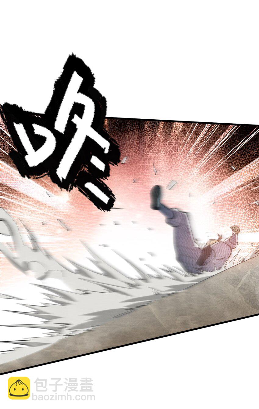 023 无吊所谓，我会出手！(1/2)-第23话