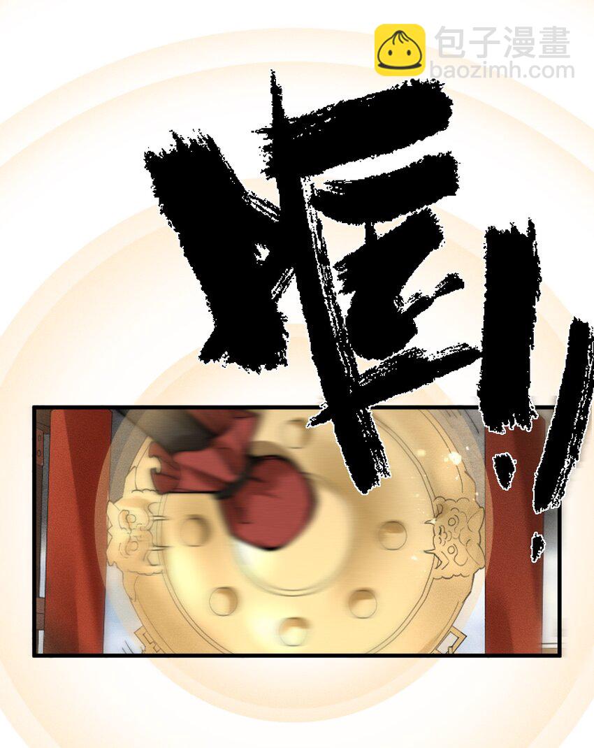 023 无吊所谓，我会出手！(1/2)-第23话