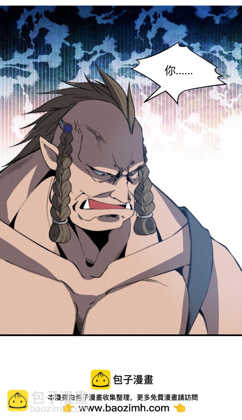 023 无吊所谓，我会出手！(1/2)-第23话