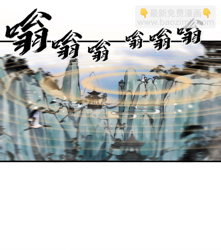 023 无吊所谓，我会出手！(1/2)-第23话