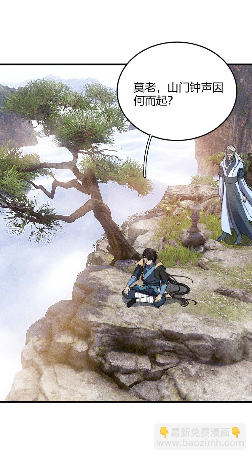 023 无吊所谓，我会出手！(1/2)-第23话