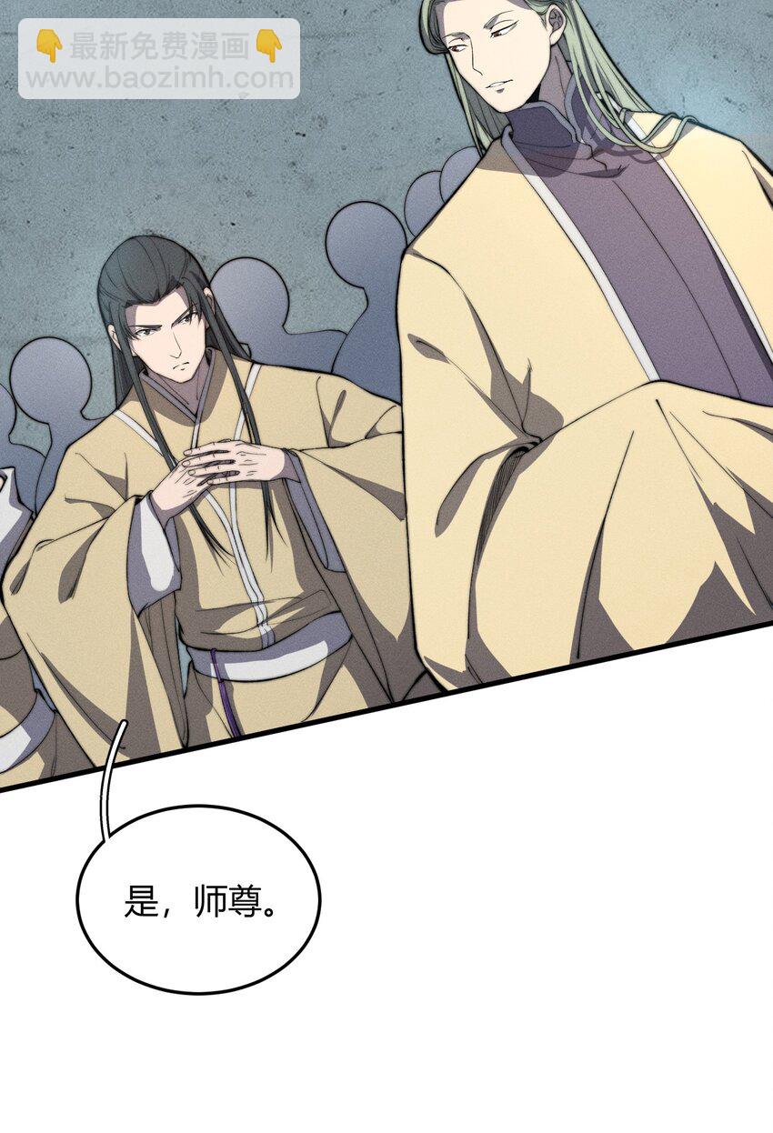 025 可没有给姐姐们丢脸！(1/2)-第25话