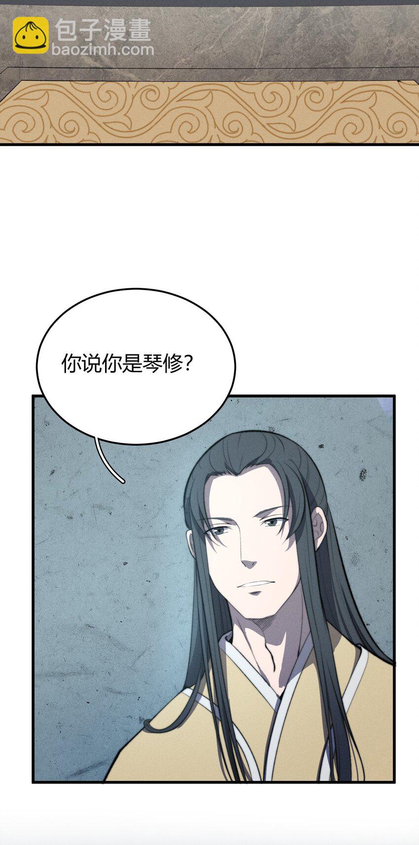 025 可没有给姐姐们丢脸！(1/2)-第25话