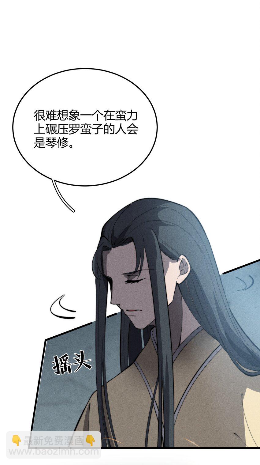 025 可没有给姐姐们丢脸！(1/2)-第25话