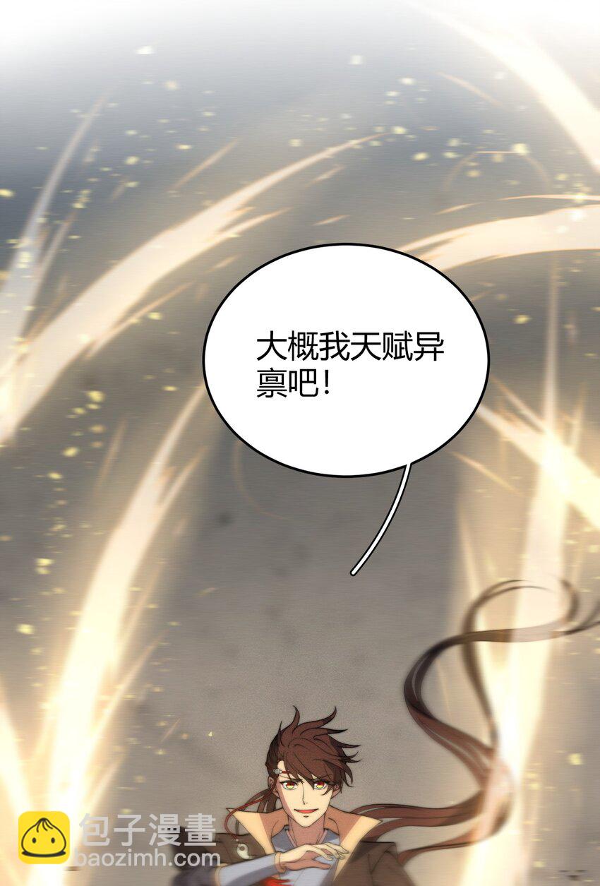 025 可没有给姐姐们丢脸！(1/2)-第25话