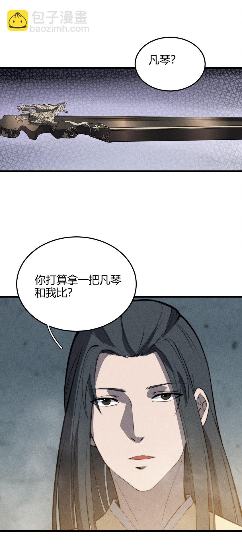 025 可没有给姐姐们丢脸！(1/2)-第25话