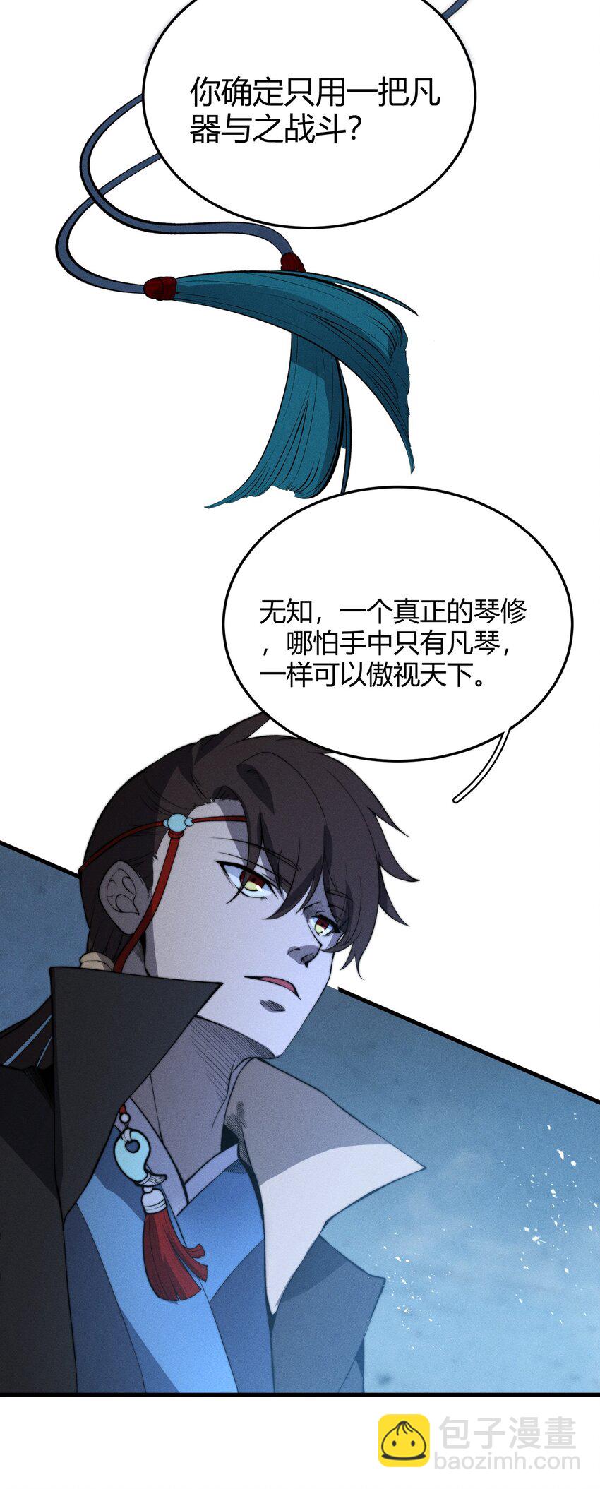 025 可没有给姐姐们丢脸！(1/2)-第25话