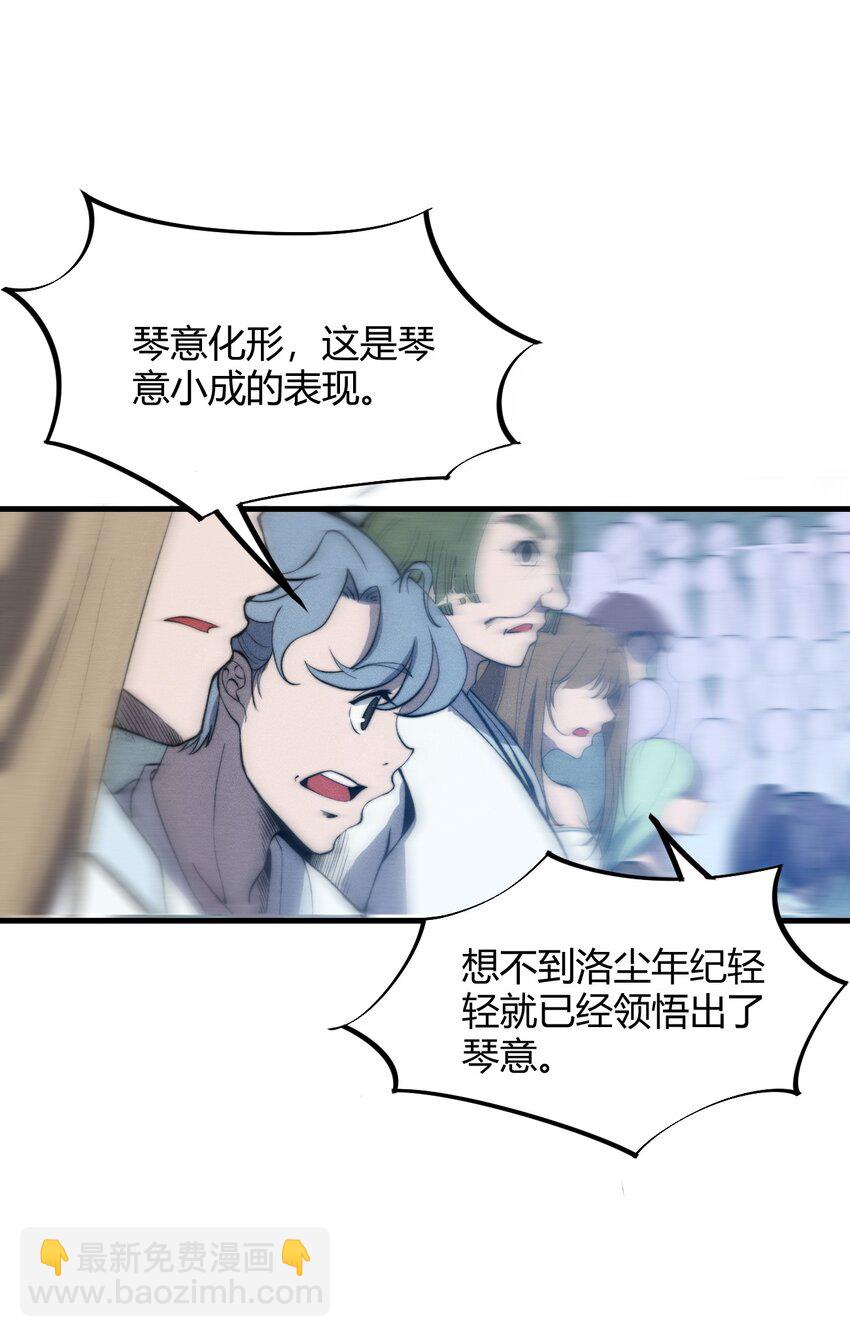 025 可没有给姐姐们丢脸！(1/2)-第25话