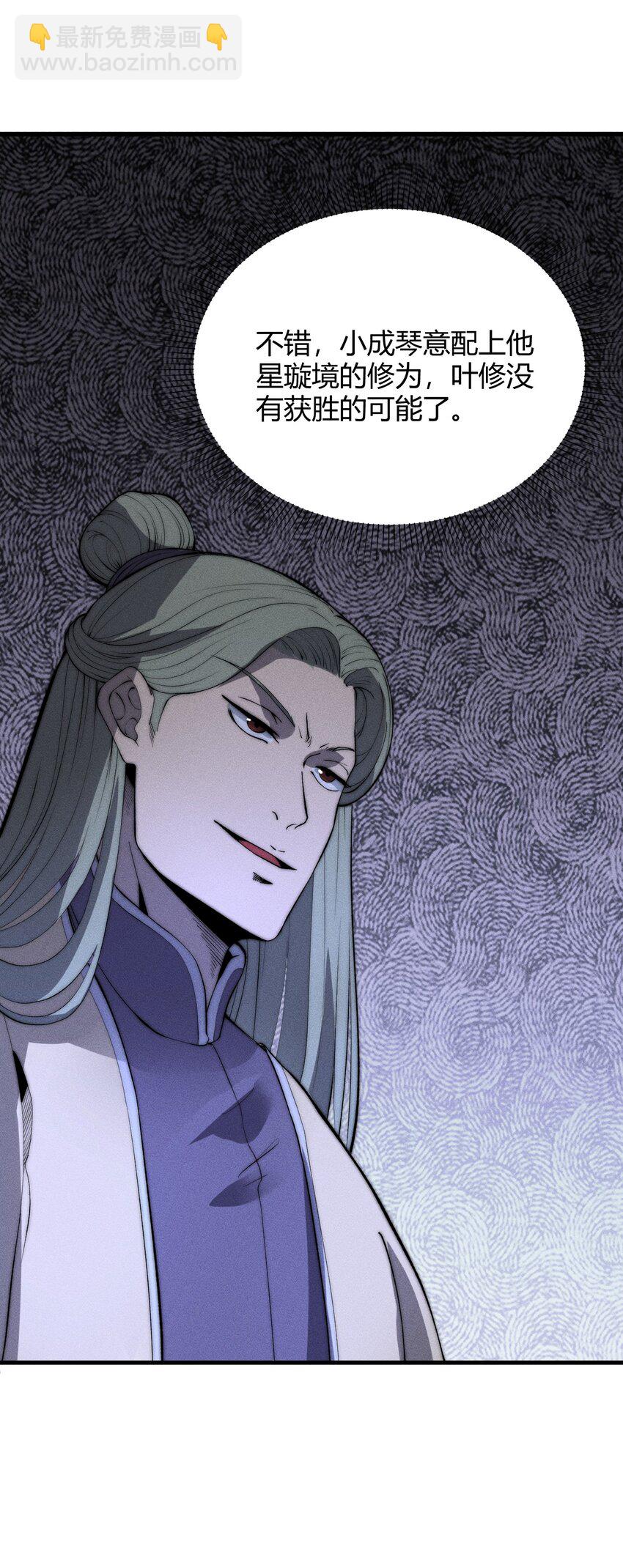 025 可没有给姐姐们丢脸！(1/2)-第25话