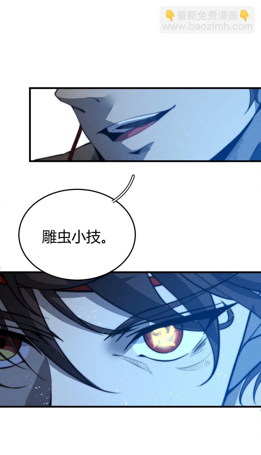 025 可没有给姐姐们丢脸！(1/2)-第25话