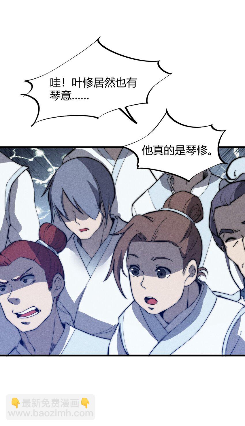 025 可没有给姐姐们丢脸！(1/2)-第25话