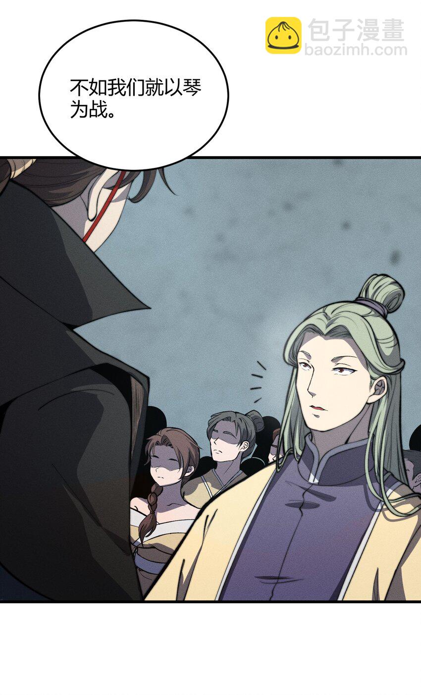 025 可没有给姐姐们丢脸！(1/2)-第25话