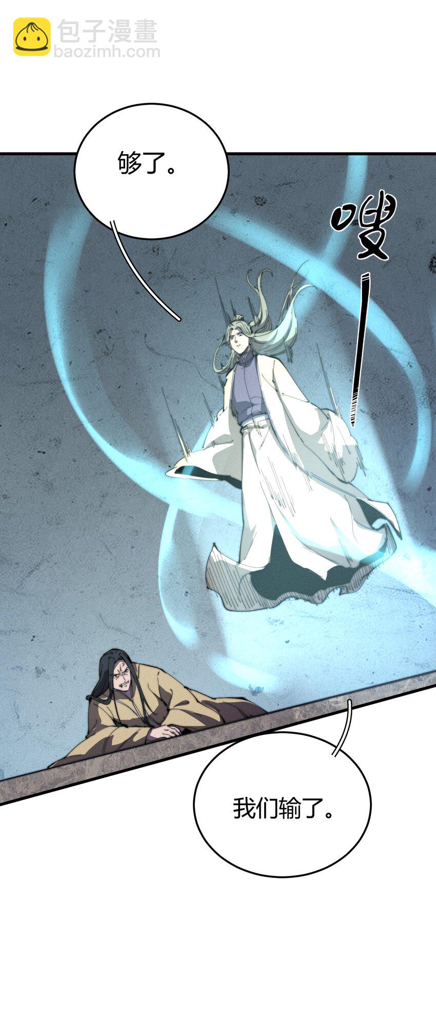 025 可没有给姐姐们丢脸！(1/2)-第25话