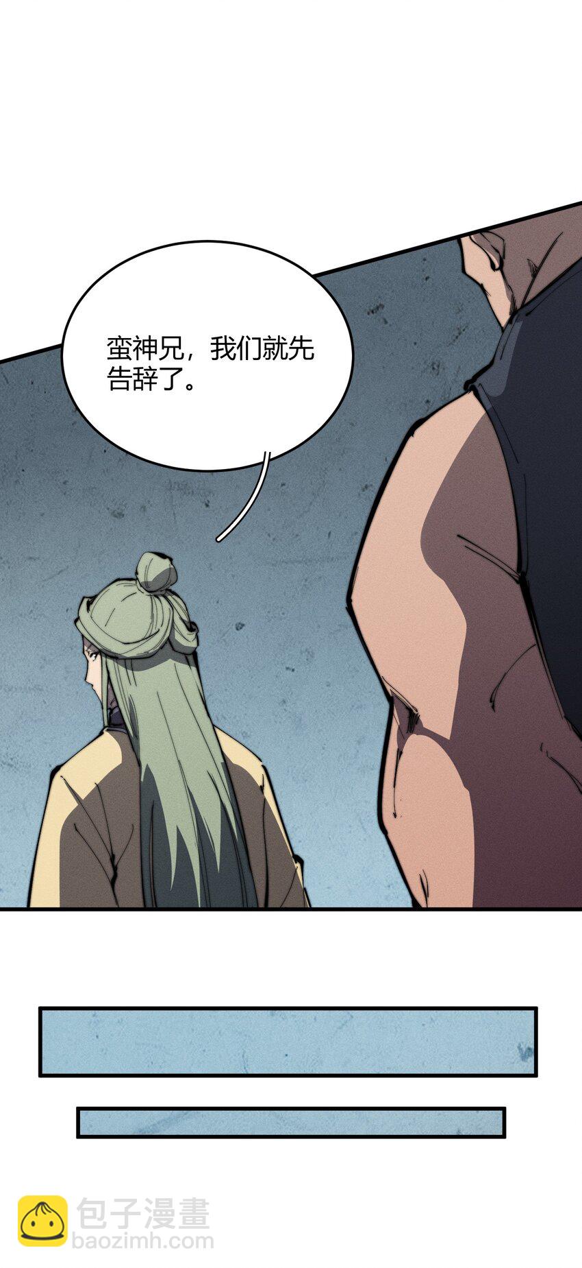 025 可没有给姐姐们丢脸！(1/2)-第25话