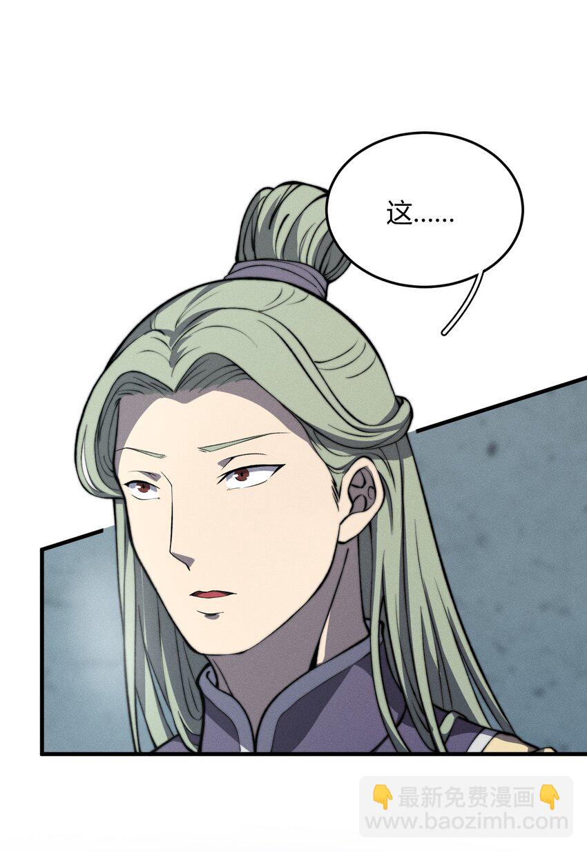 025 可没有给姐姐们丢脸！(1/2)-第25话