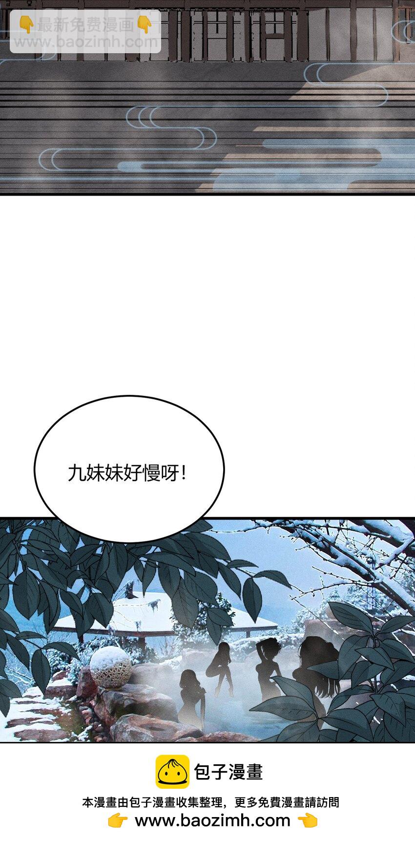 025 可没有给姐姐们丢脸！(1/2)-第25话