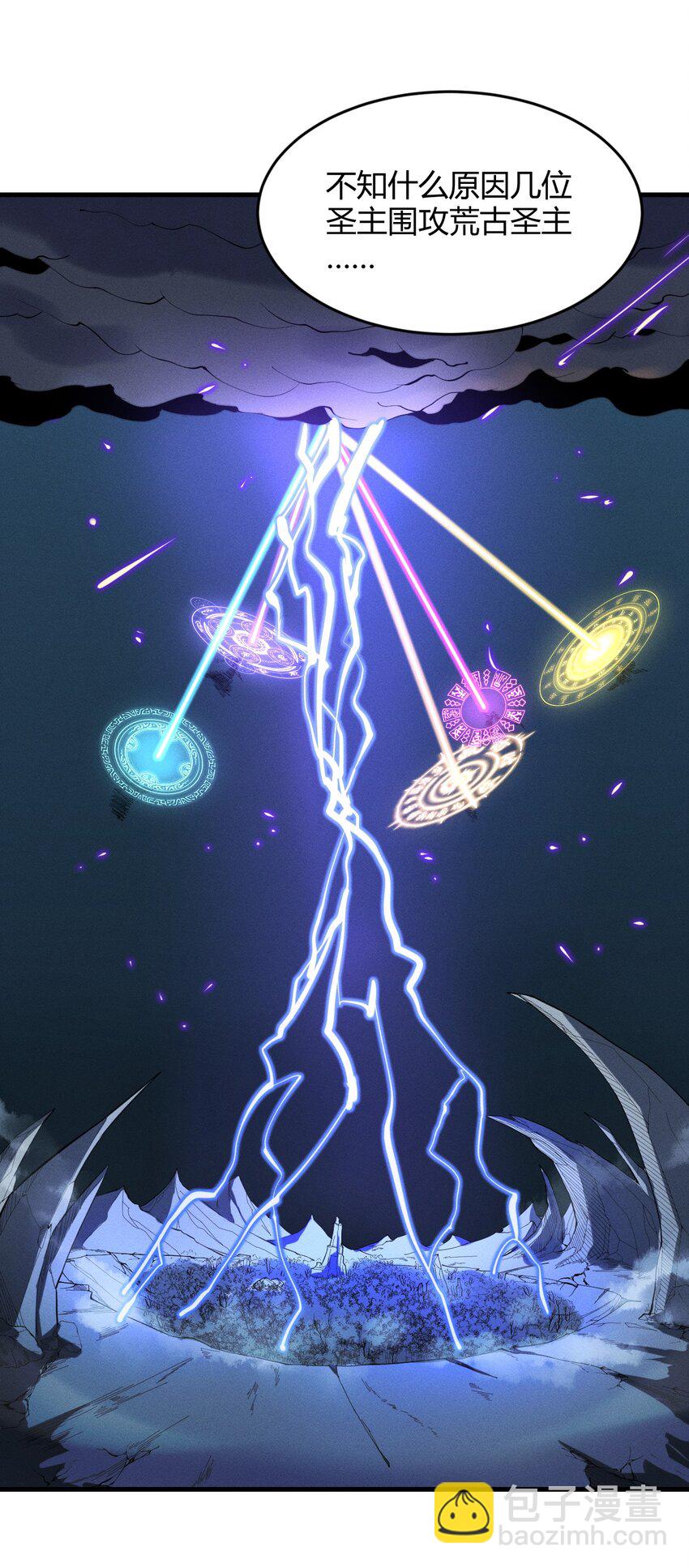 027 进军！荒古凶地(1/2)-第27话