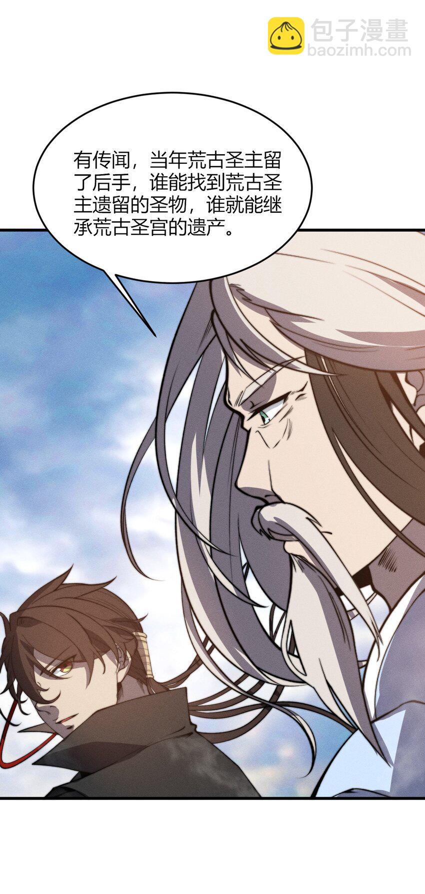 027 进军！荒古凶地(1/2)-第27话