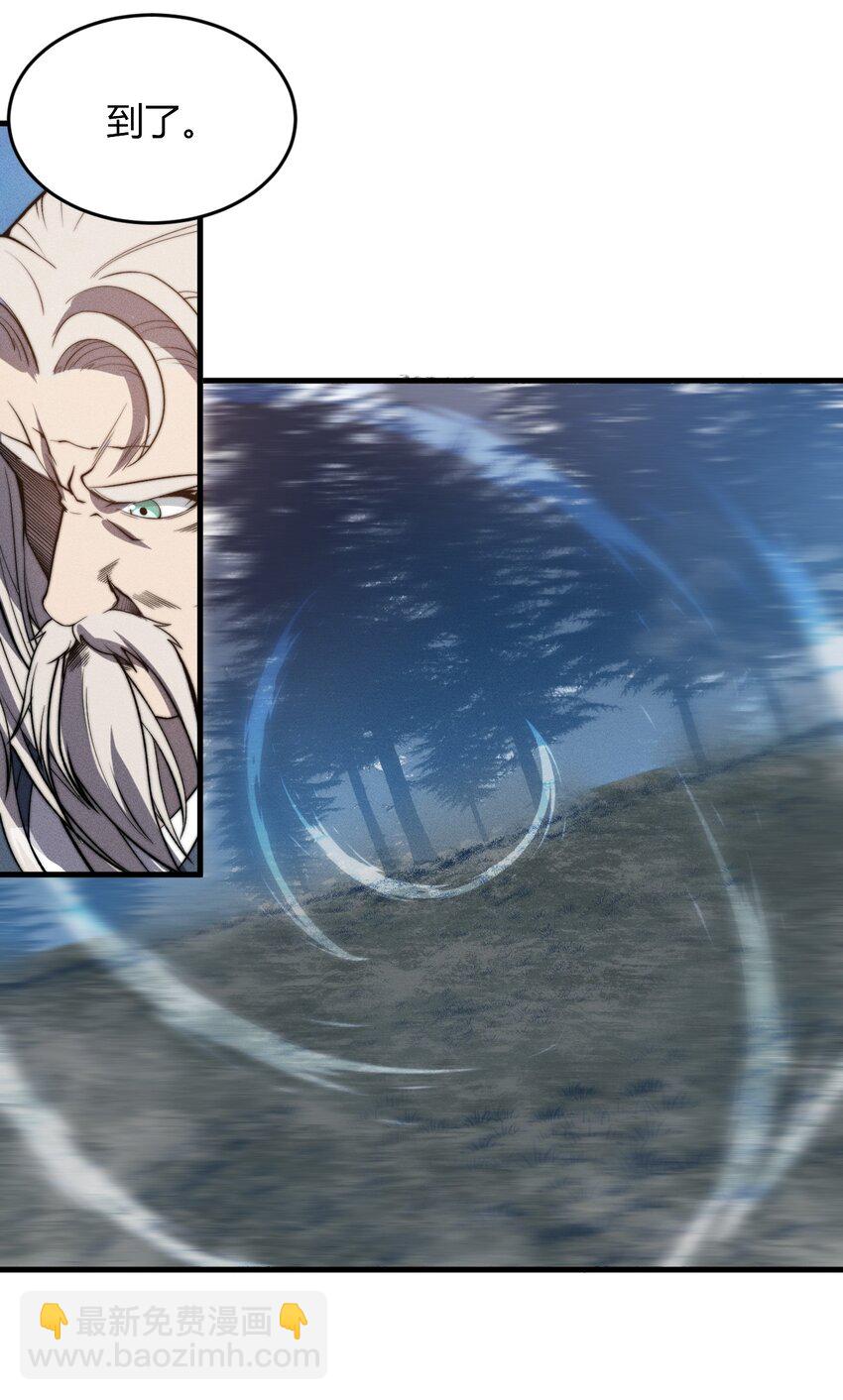 027 进军！荒古凶地(1/2)-第27话