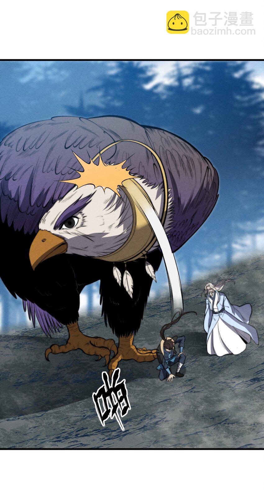 027 进军！荒古凶地(1/2)-第27话