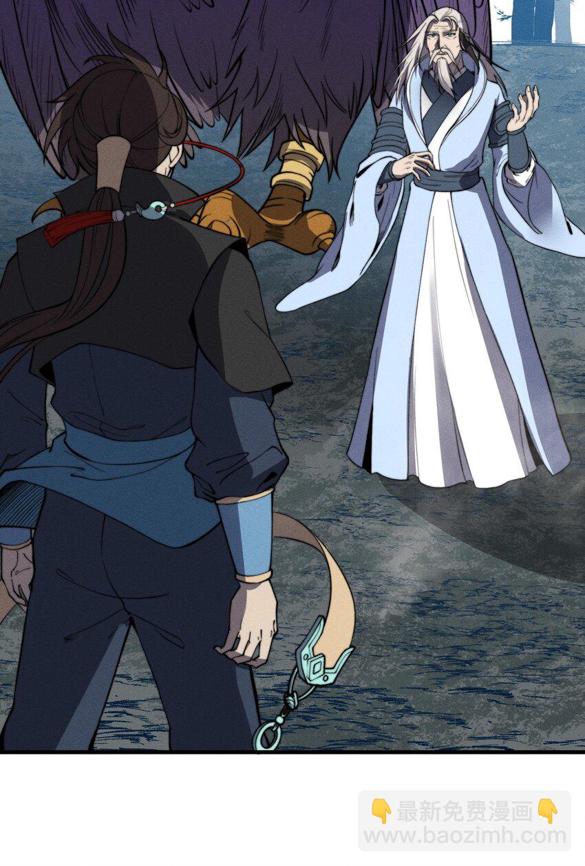 027 进军！荒古凶地(1/2)-第27话