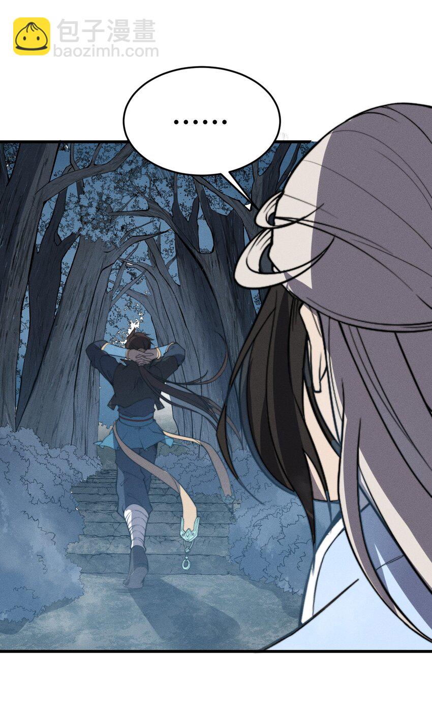 027 进军！荒古凶地(1/2)-第27话