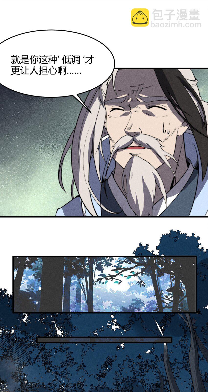 027 进军！荒古凶地(1/2)-第27话