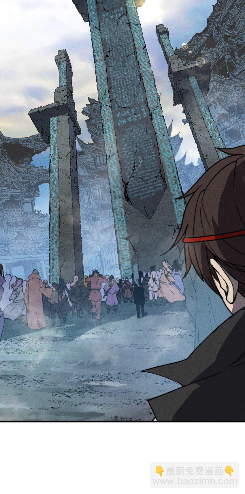 027 进军！荒古凶地(1/2)-第27话