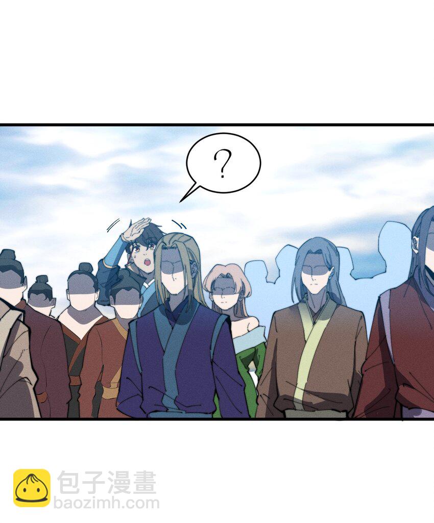 027 进军！荒古凶地(1/2)-第27话