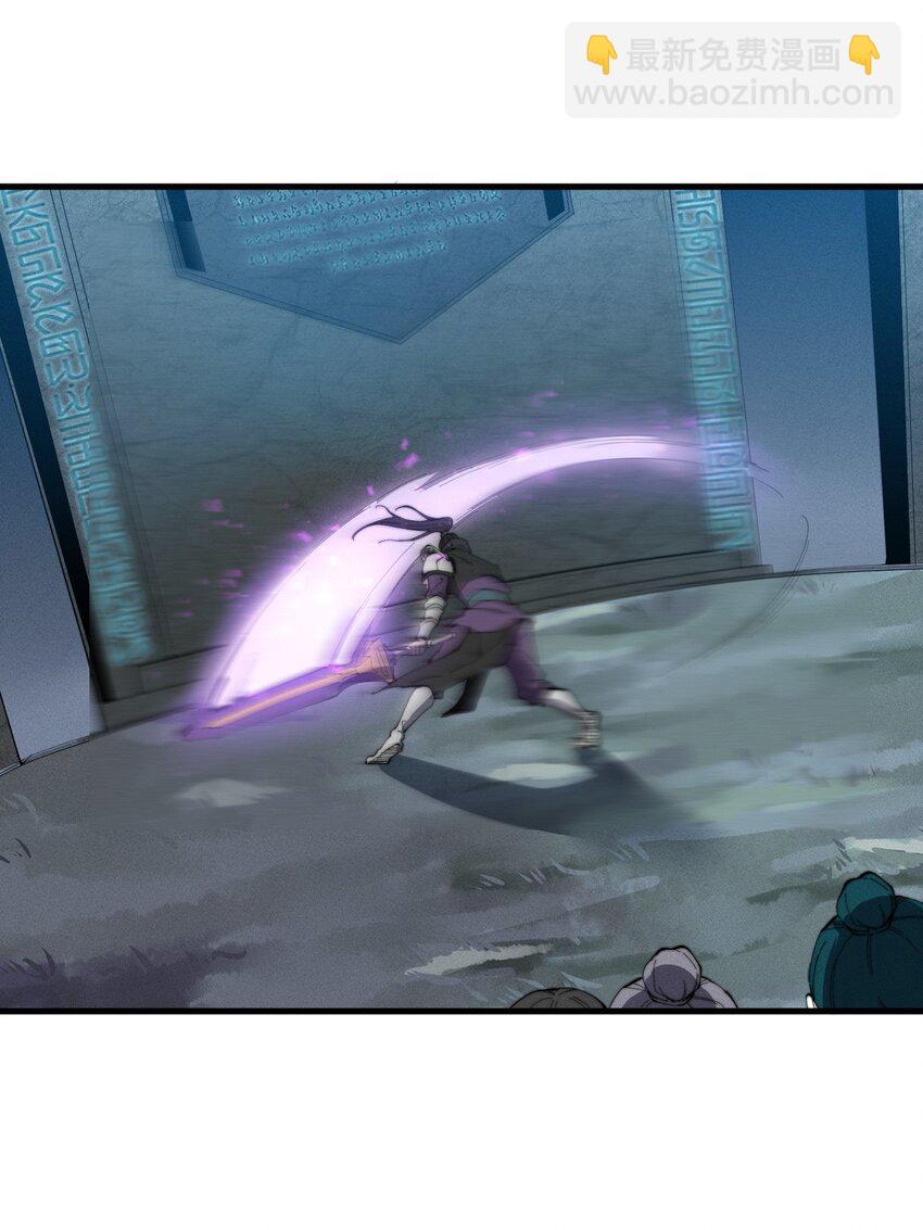 027 进军！荒古凶地(1/2)-第27话