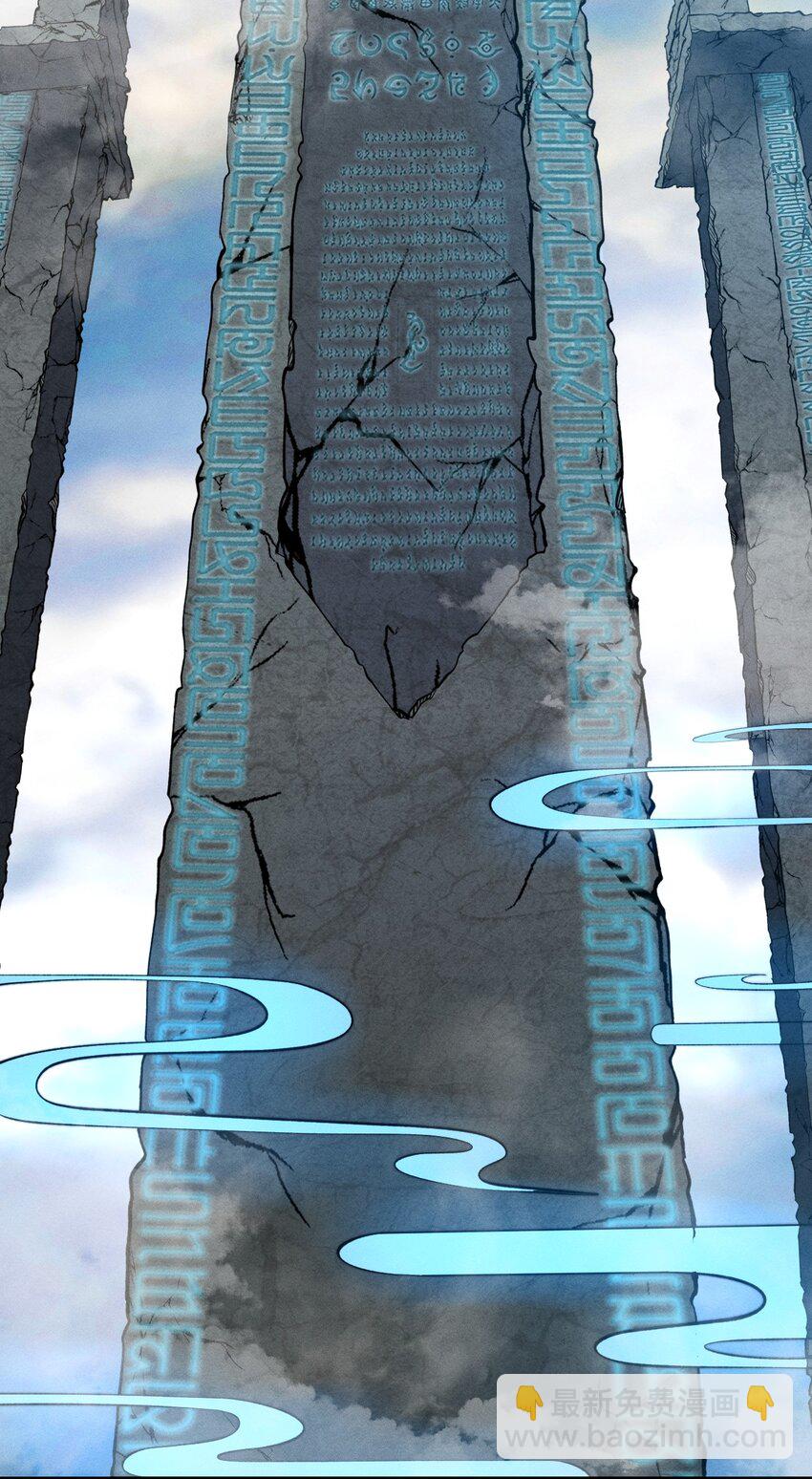 027 进军！荒古凶地(1/2)-第27话