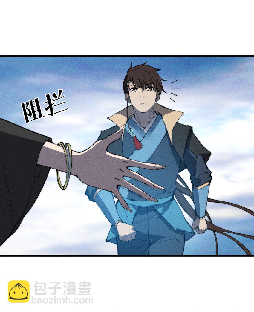 027 进军！荒古凶地(1/2)-第27话