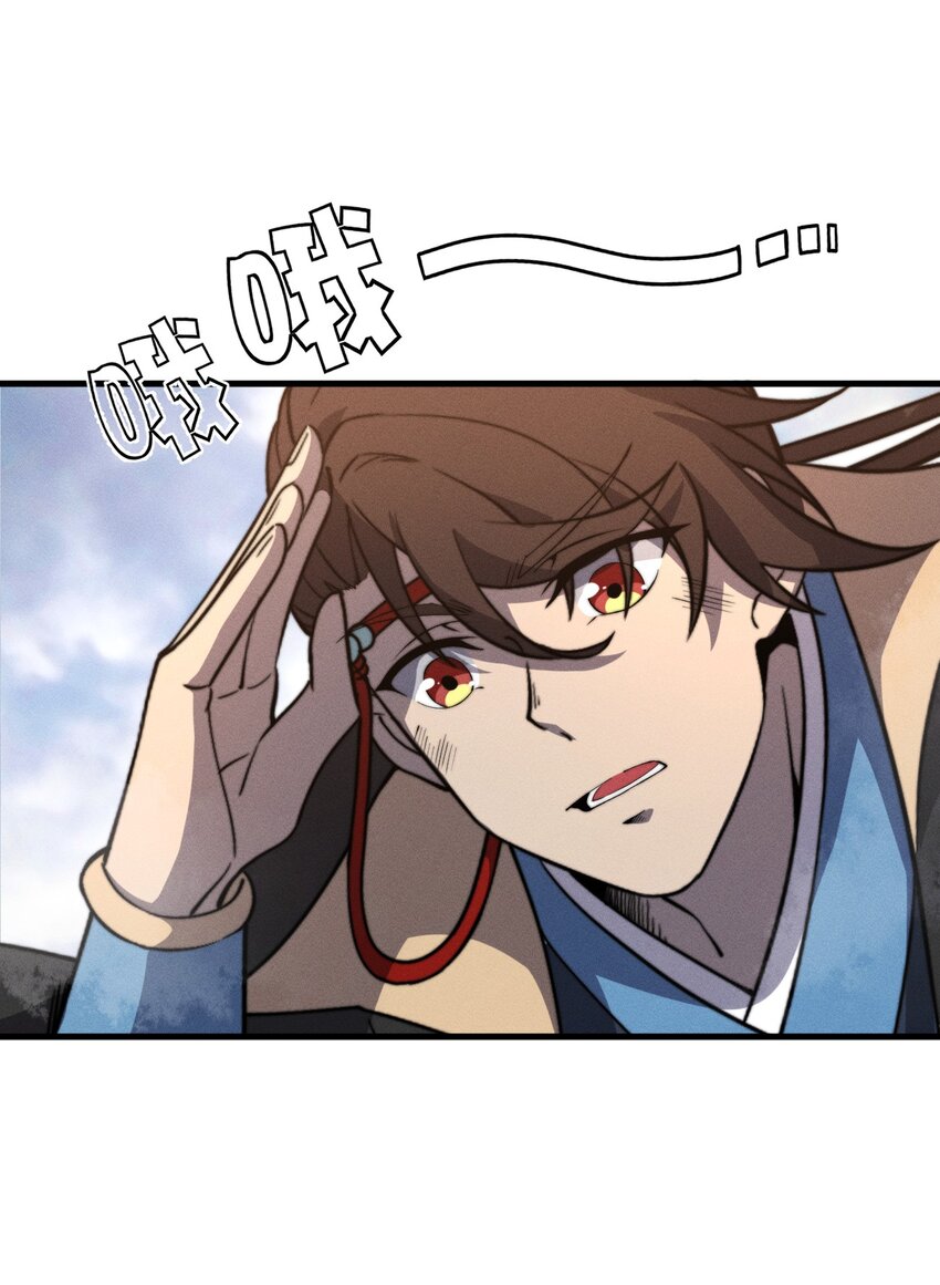 027 进军！荒古凶地(1/2)-第27话