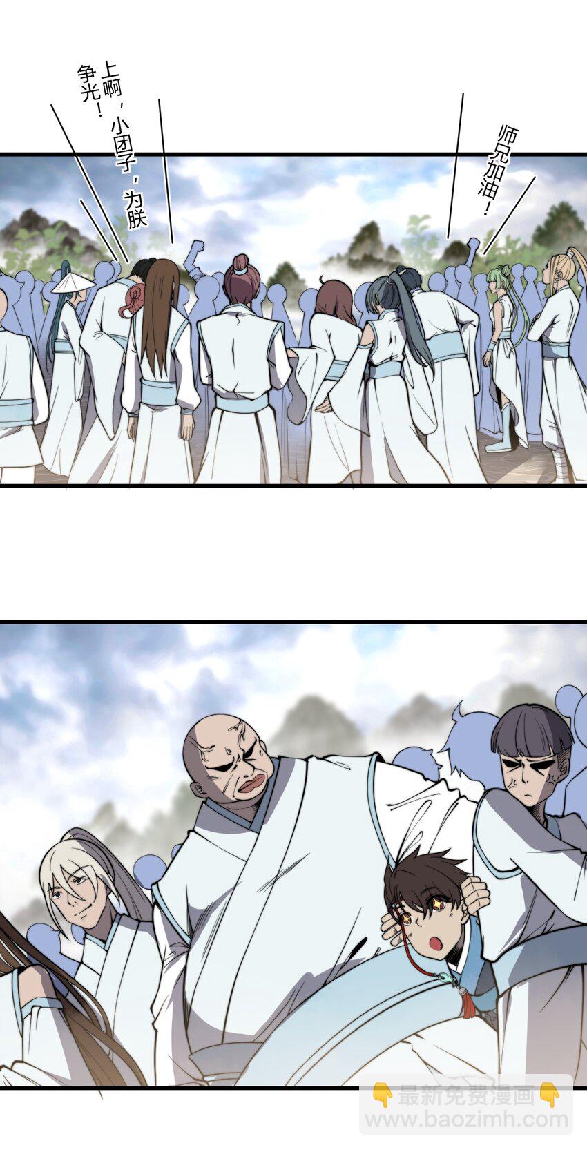 005 天元宝塔(1/2)-第5话