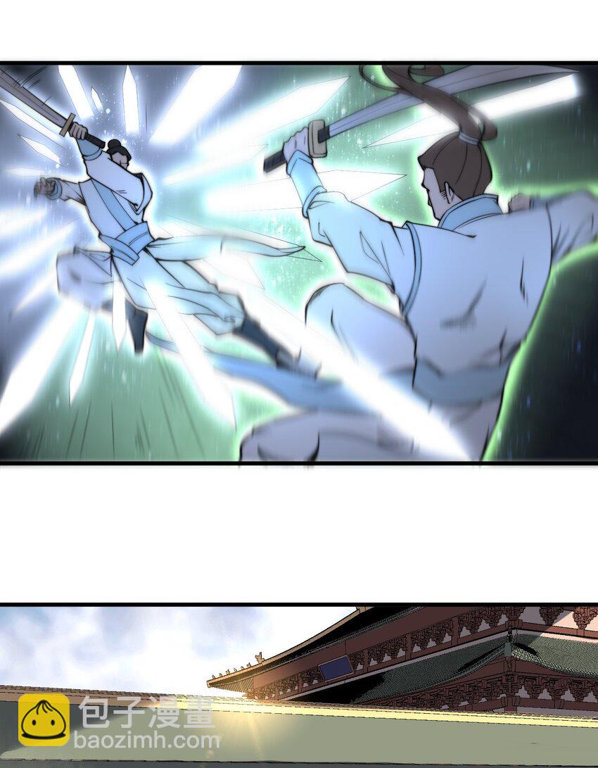 005 天元宝塔(1/2)-第5话