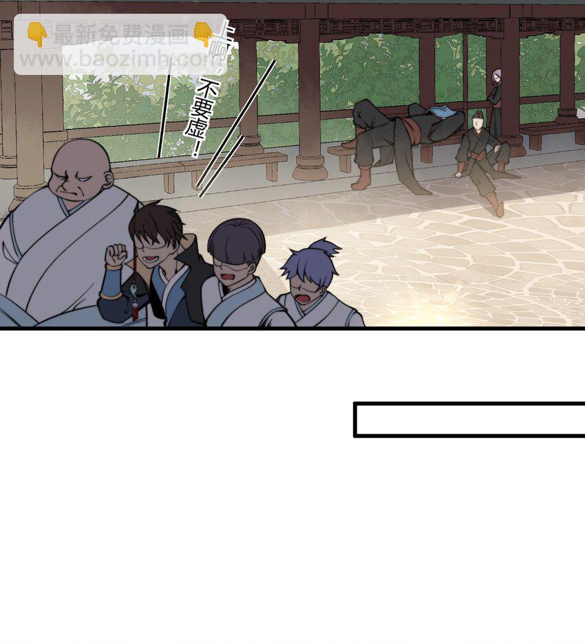 005 天元宝塔(1/2)-第5话