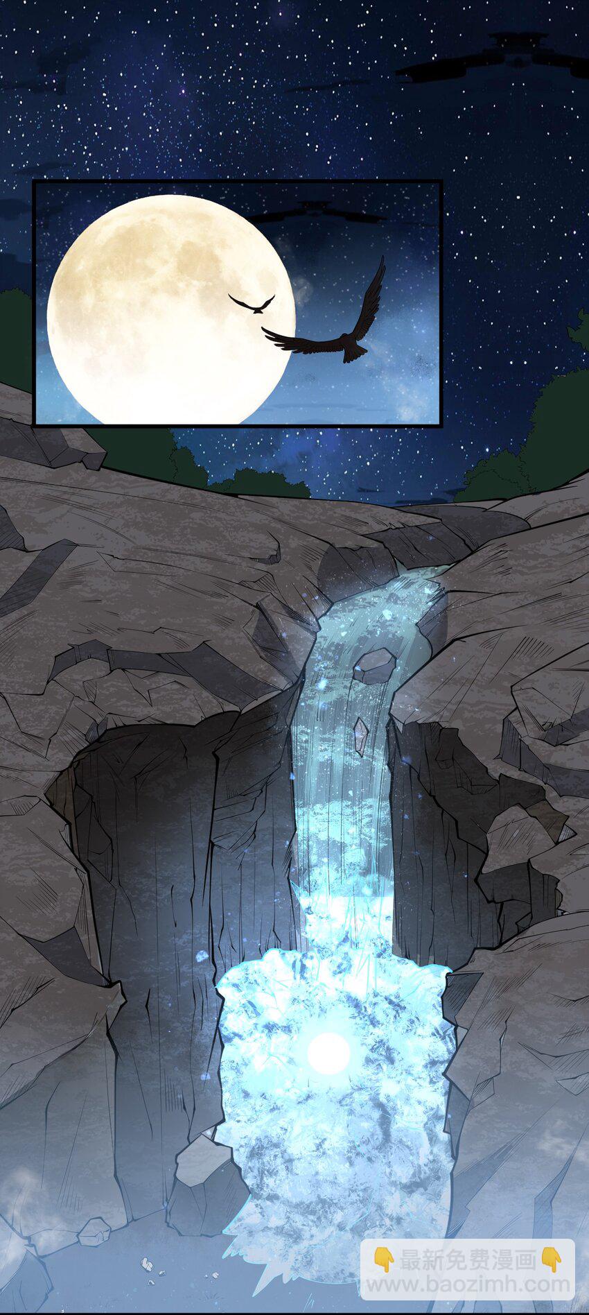 005 天元宝塔(1/2)-第5话