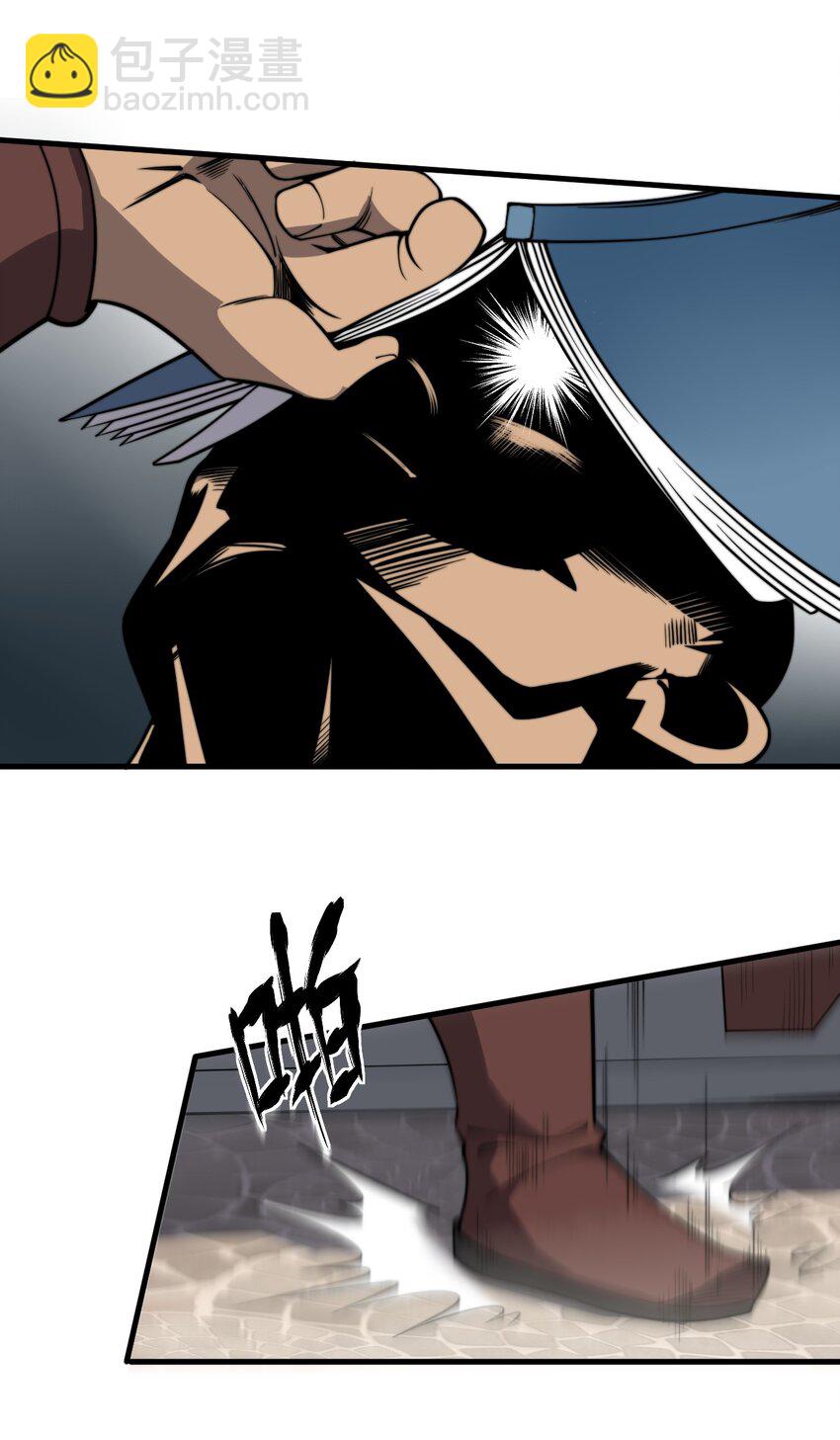 005 天元宝塔(1/2)-第5话