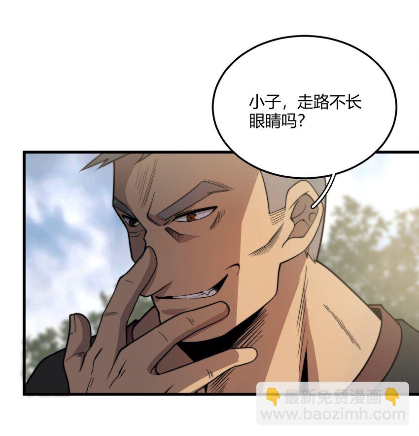 005 天元宝塔(1/2)-第5话